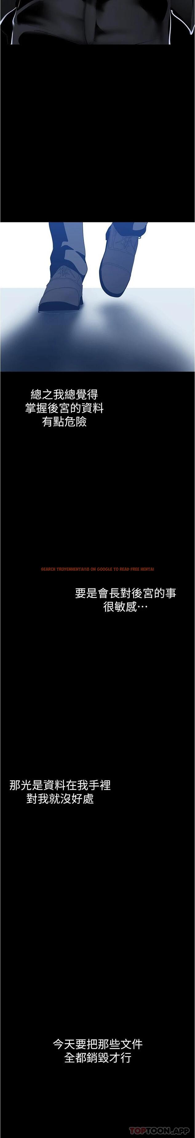 查看漫画美麗新世界 - 第179話-淑英正式開始演藝工作 - www.tymanga.com中的1089404图片