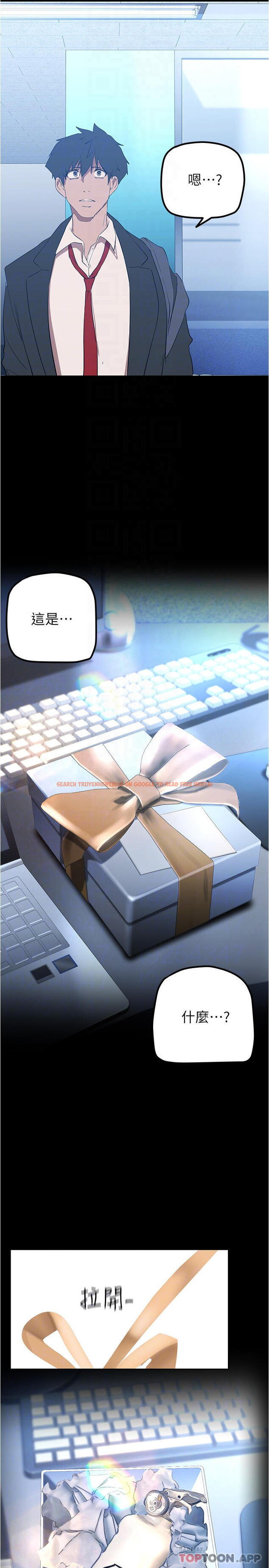 查看漫画美麗新世界 - 第179話-淑英正式開始演藝工作 - www.tymanga.com中的1089405图片