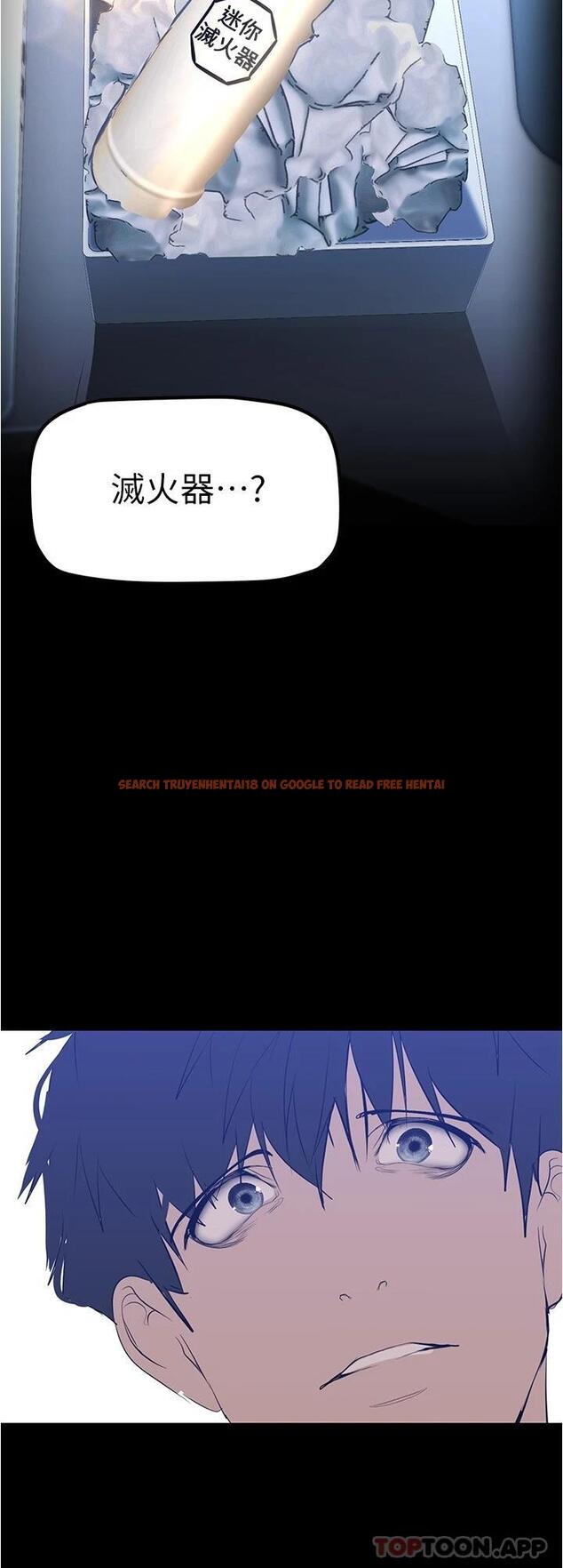 查看漫画美麗新世界 - 第179話-淑英正式開始演藝工作 - www.tymanga.com中的1089406图片