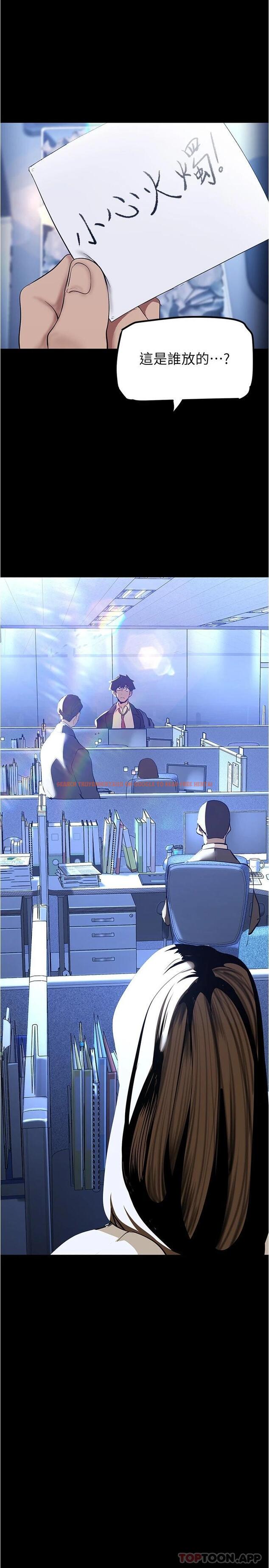 查看漫画美麗新世界 - 第179話-淑英正式開始演藝工作 - www.tymanga.com中的1089407图片