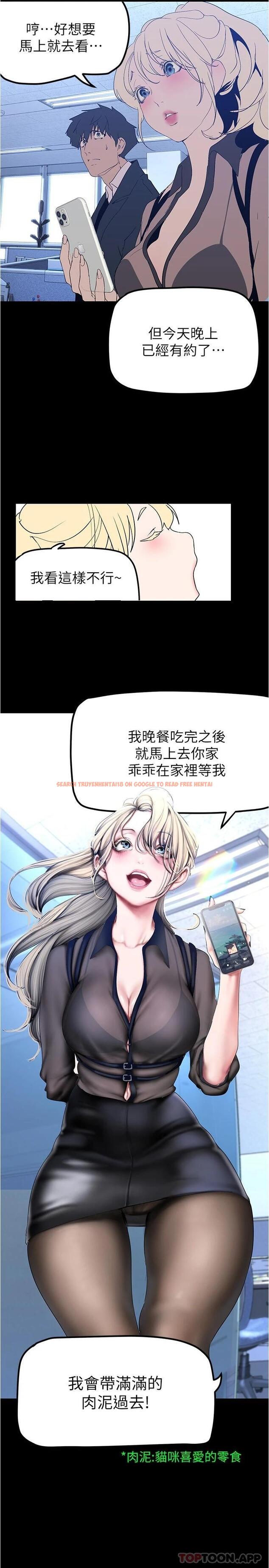 查看漫画美麗新世界 - 第179話-淑英正式開始演藝工作 - www.tymanga.com中的1089412图片