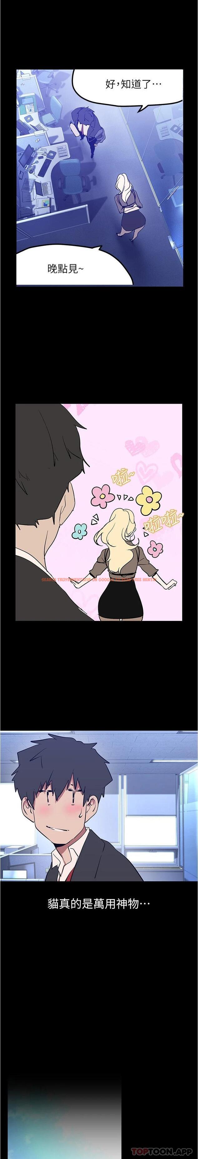 查看漫画美麗新世界 - 第179話-淑英正式開始演藝工作 - www.tymanga.com中的1089413图片