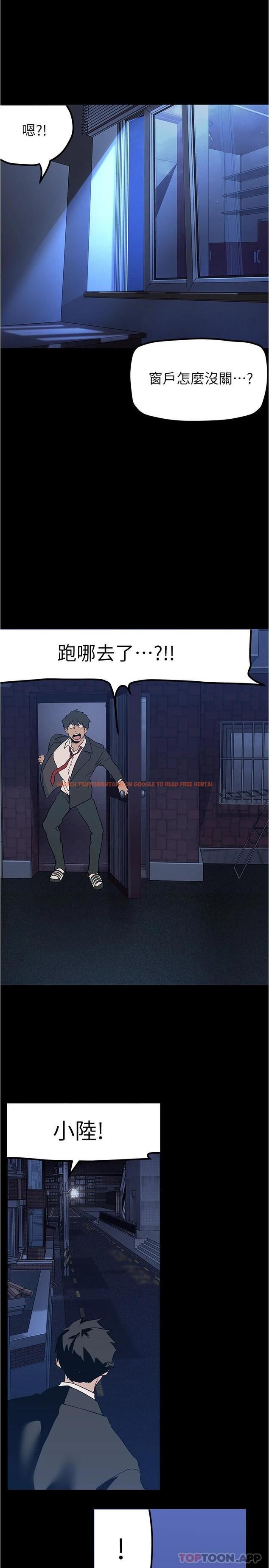 查看漫画美麗新世界 - 第179話-淑英正式開始演藝工作 - www.tymanga.com中的1089417图片