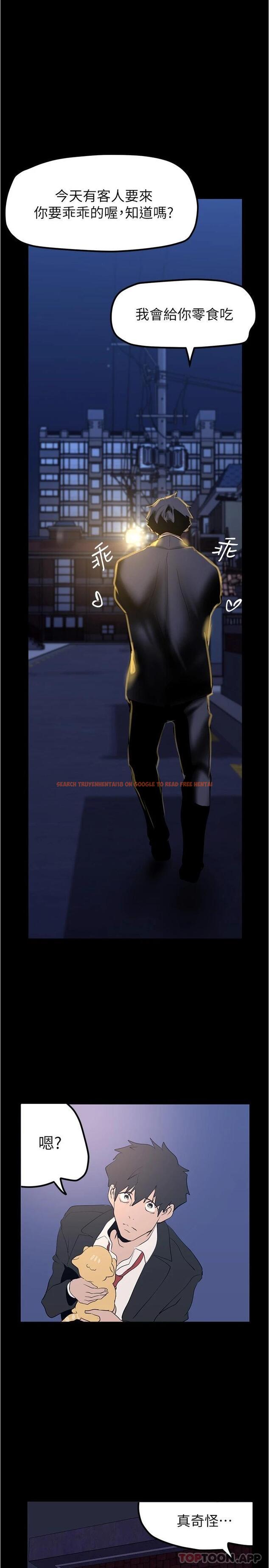 查看漫画美麗新世界 - 第179話-淑英正式開始演藝工作 - www.tymanga.com中的1089420图片