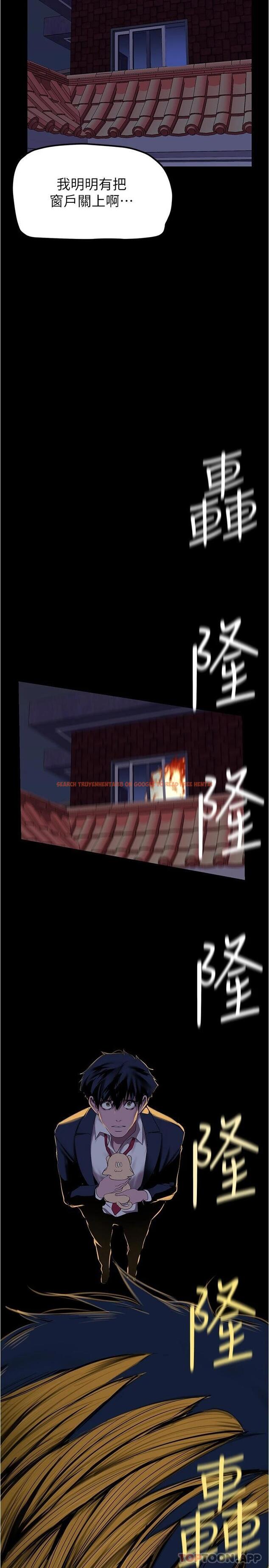 查看漫画美麗新世界 - 第179話-淑英正式開始演藝工作 - www.tymanga.com中的1089421图片