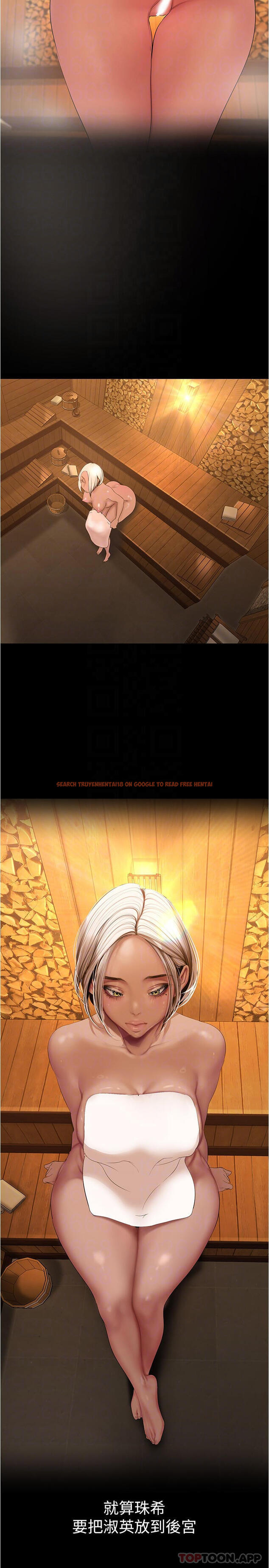 查看漫画美麗新世界 - 第180話-豪承，放輕鬆 - www.tymanga.com中的1095226图片