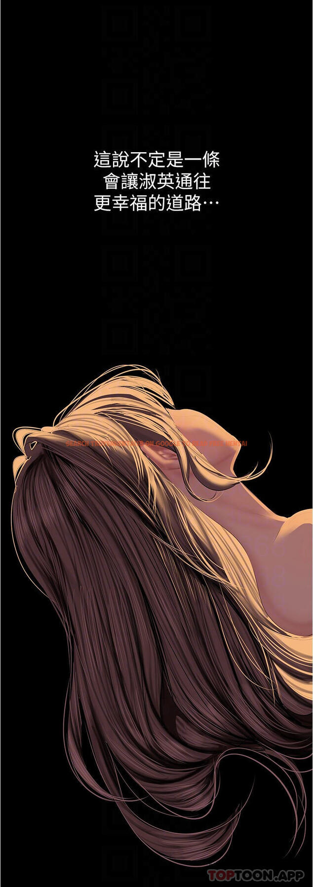 查看漫画美麗新世界 - 第180話-豪承，放輕鬆 - www.tymanga.com中的1095228图片