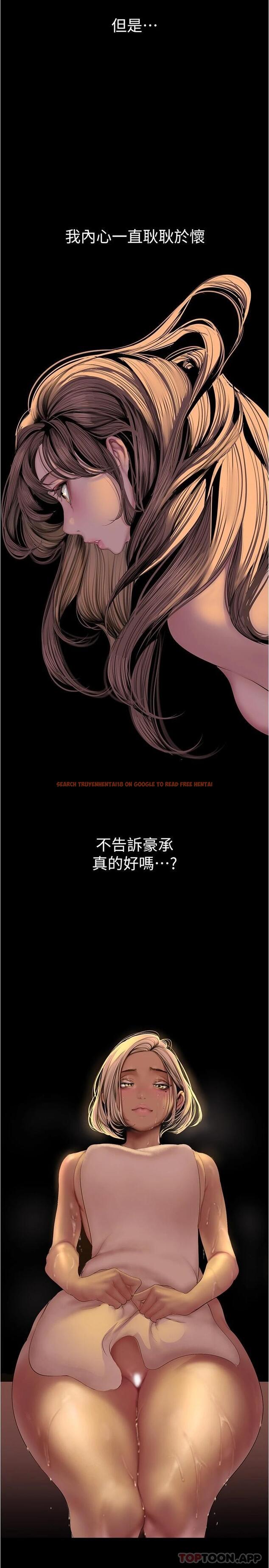 查看漫画美麗新世界 - 第180話-豪承，放輕鬆 - www.tymanga.com中的1095229图片