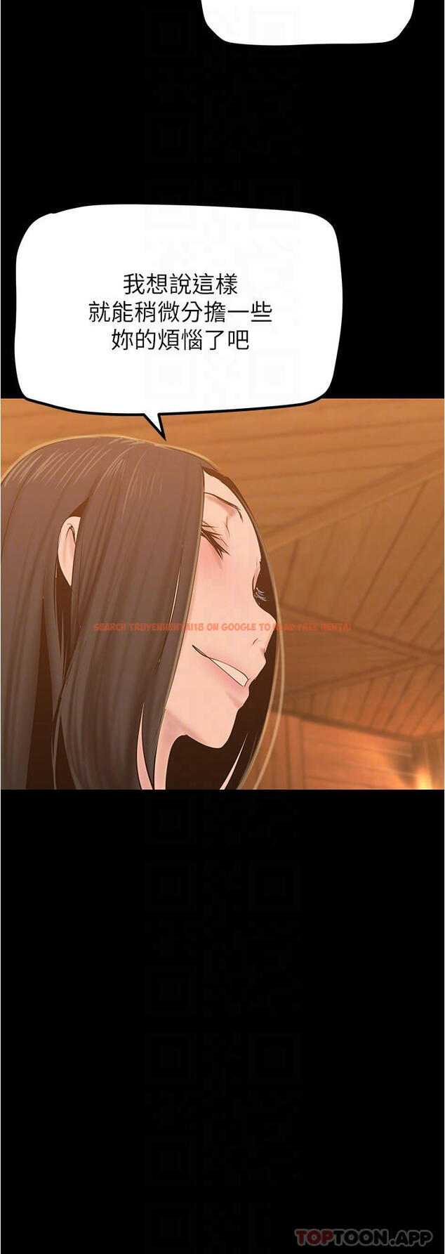 查看漫画美麗新世界 - 第180話-豪承，放輕鬆 - www.tymanga.com中的1095232图片