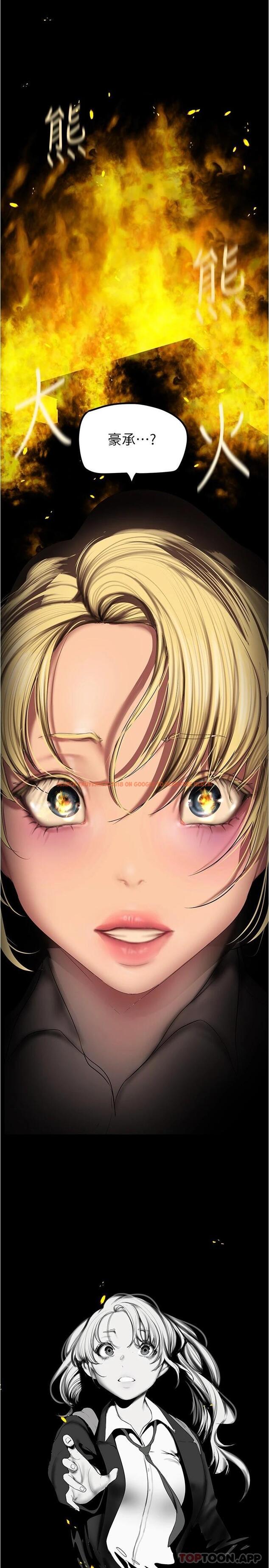 查看漫画美麗新世界 - 第180話-豪承，放輕鬆 - www.tymanga.com中的1095241图片