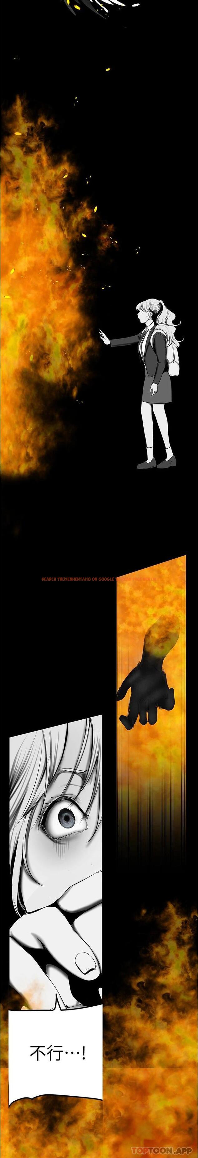 查看漫画美麗新世界 - 第180話-豪承，放輕鬆 - www.tymanga.com中的1095242图片