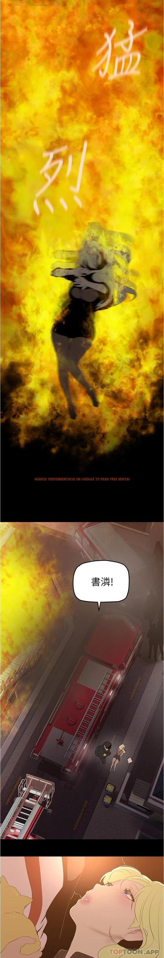 查看漫画美麗新世界 - 第180話-豪承，放輕鬆 - www.tymanga.com中的1095243图片