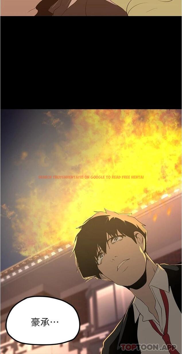 查看漫画美麗新世界 - 第180話-豪承，放輕鬆 - www.tymanga.com中的1095244图片