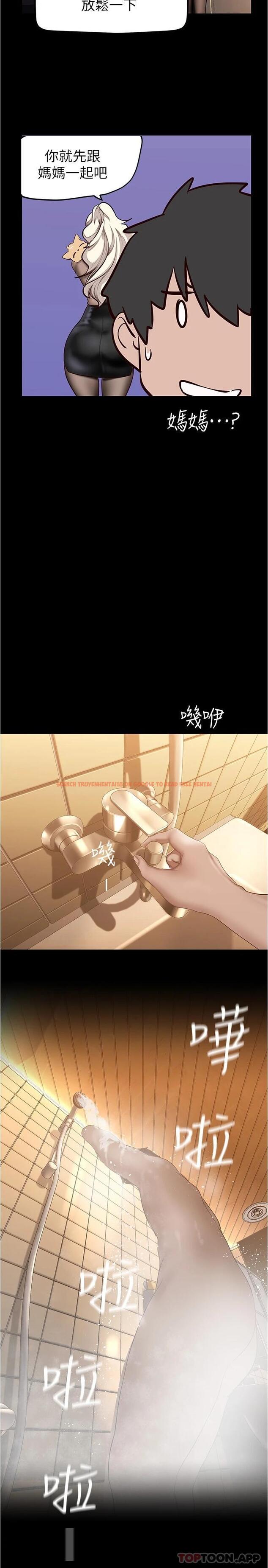 查看漫画美麗新世界 - 第180話-豪承，放輕鬆 - www.tymanga.com中的1095251图片