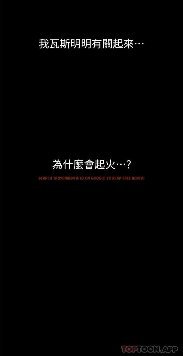 查看漫画美麗新世界 - 第180話-豪承，放輕鬆 - www.tymanga.com中的1095252图片