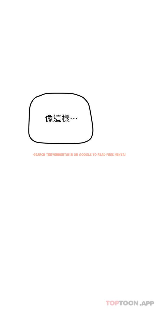 查看漫画美麗新世界 - 第181話-請盡情享用我 - www.tymanga.com中的1101855图片