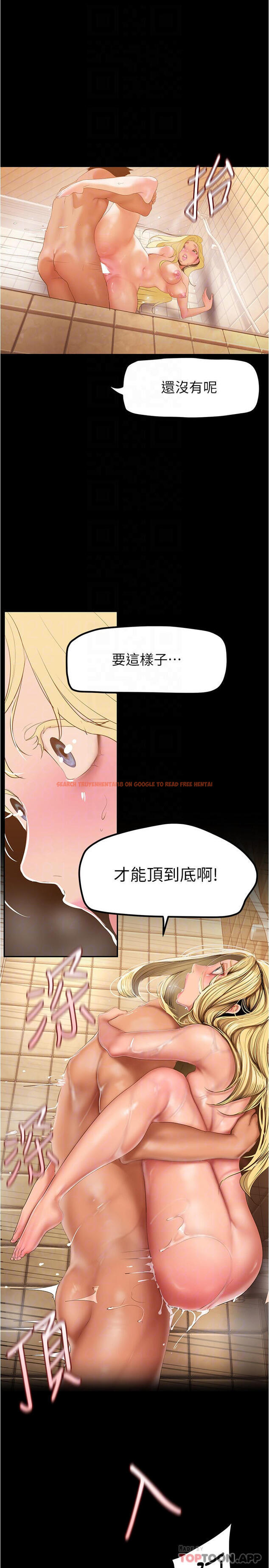 查看漫画美麗新世界 - 第182話-我還能再做十次 - www.tymanga.com中的1105756图片