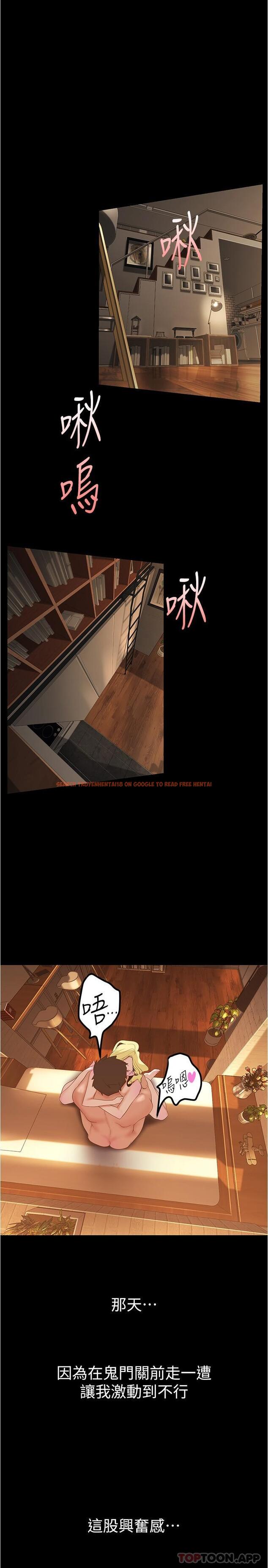 查看漫画美麗新世界 - 第182話-我還能再做十次 - www.tymanga.com中的1105766图片