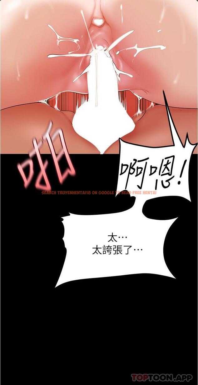 查看漫画美麗新世界 - 第182話-我還能再做十次 - www.tymanga.com中的1105769图片