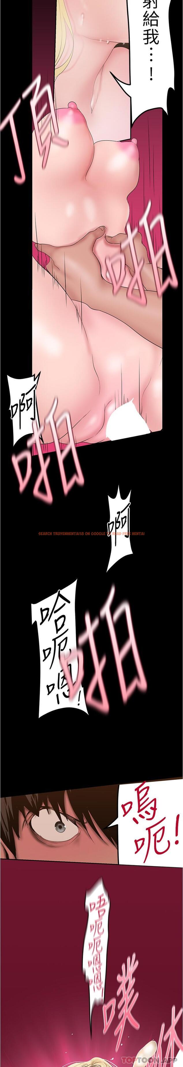 查看漫画美麗新世界 - 第182話-我還能再做十次 - www.tymanga.com中的1105771图片