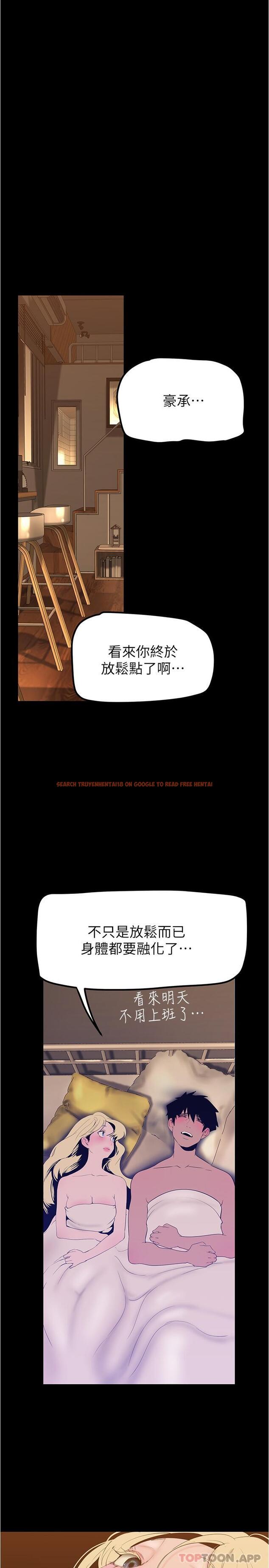 查看漫画美麗新世界 - 第182話-我還能再做十次 - www.tymanga.com中的1105775图片
