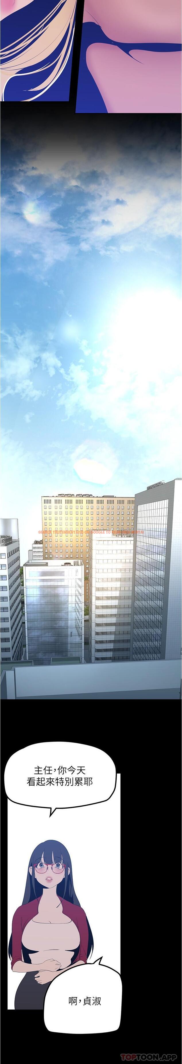 查看漫画美麗新世界 - 第182話-我還能再做十次 - www.tymanga.com中的1105777图片