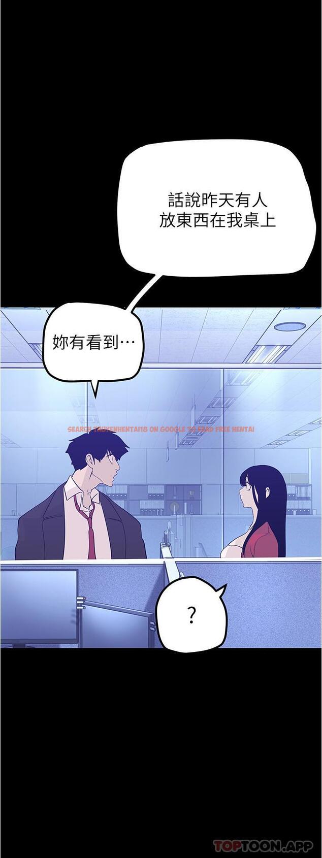 查看漫画美麗新世界 - 第182話-我還能再做十次 - www.tymanga.com中的1105778图片