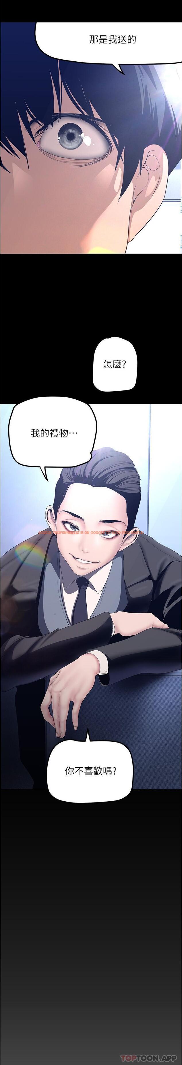 查看漫画美麗新世界 - 第182話-我還能再做十次 - www.tymanga.com中的1105779图片