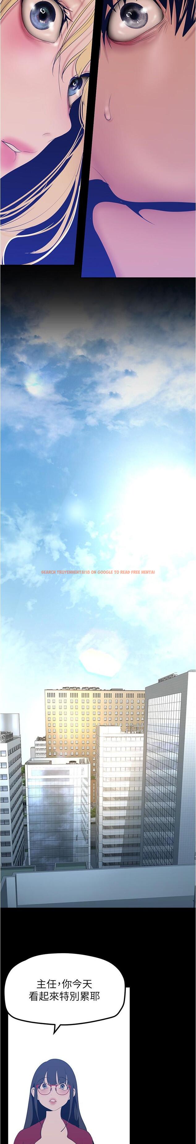 查看漫画美麗新世界 - 第183話-穿高跟鞋讓你硬了嗎 - www.tymanga.com中的1111299图片