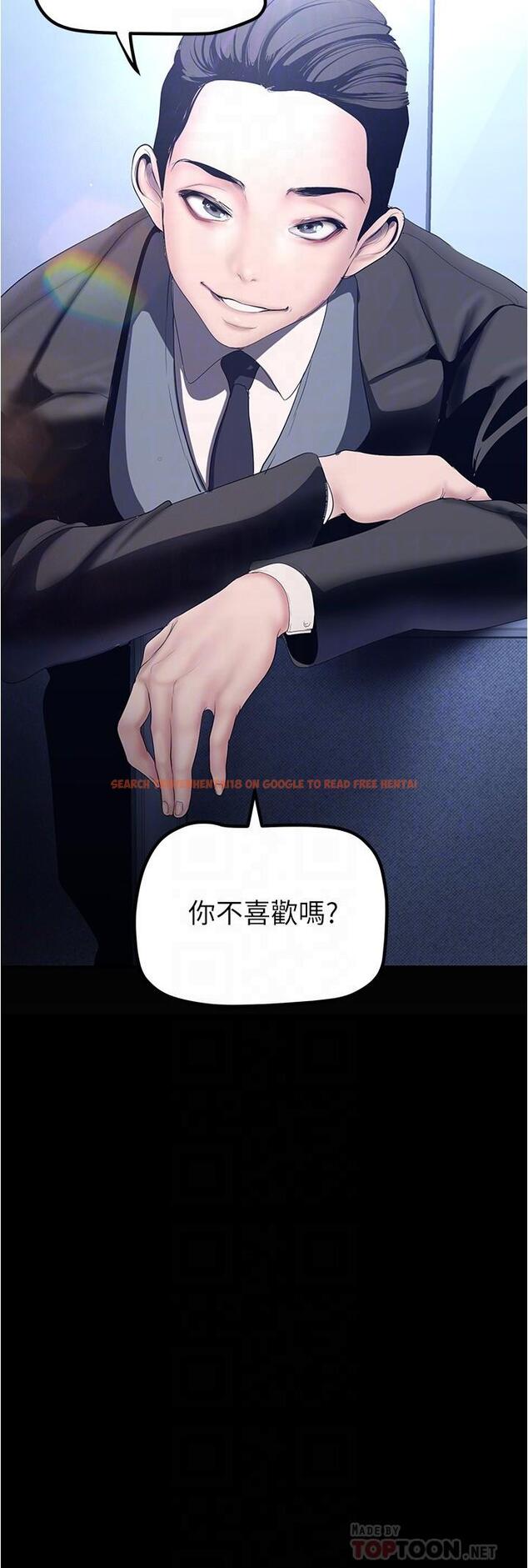 查看漫画美麗新世界 - 第183話-穿高跟鞋讓你硬了嗎 - www.tymanga.com中的1111301图片