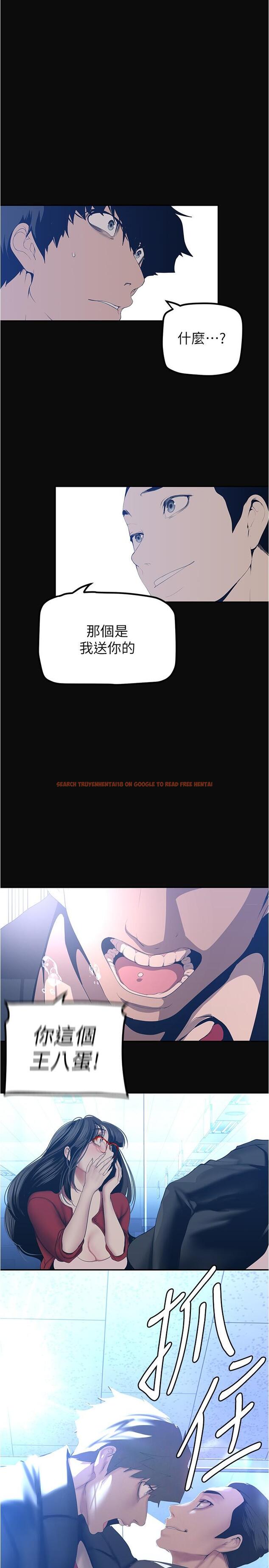 查看漫画美麗新世界 - 第183話-穿高跟鞋讓你硬了嗎 - www.tymanga.com中的1111302图片