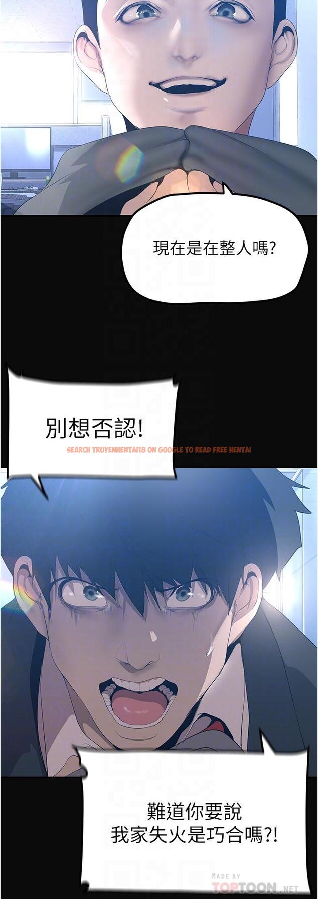 查看漫画美麗新世界 - 第183話-穿高跟鞋讓你硬了嗎 - www.tymanga.com中的1111305图片