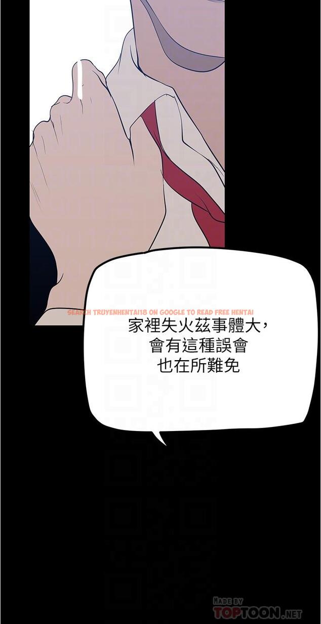 查看漫画美麗新世界 - 第183話-穿高跟鞋讓你硬了嗎 - www.tymanga.com中的1111309图片