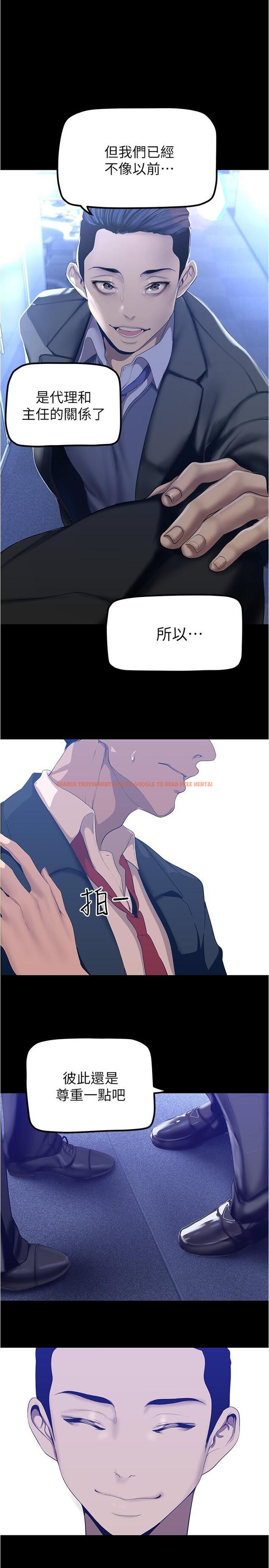 查看漫画美麗新世界 - 第183話-穿高跟鞋讓你硬了嗎 - www.tymanga.com中的1111310图片