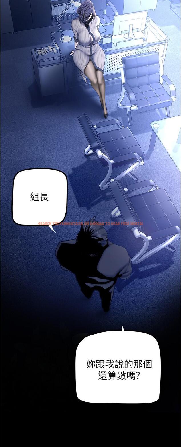 查看漫画美麗新世界 - 第183話-穿高跟鞋讓你硬了嗎 - www.tymanga.com中的1111317图片