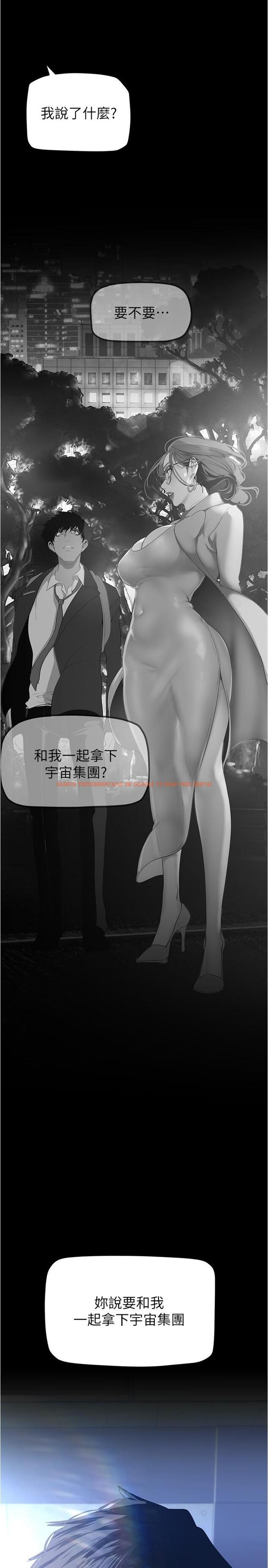 查看漫画美麗新世界 - 第183話-穿高跟鞋讓你硬了嗎 - www.tymanga.com中的1111318图片