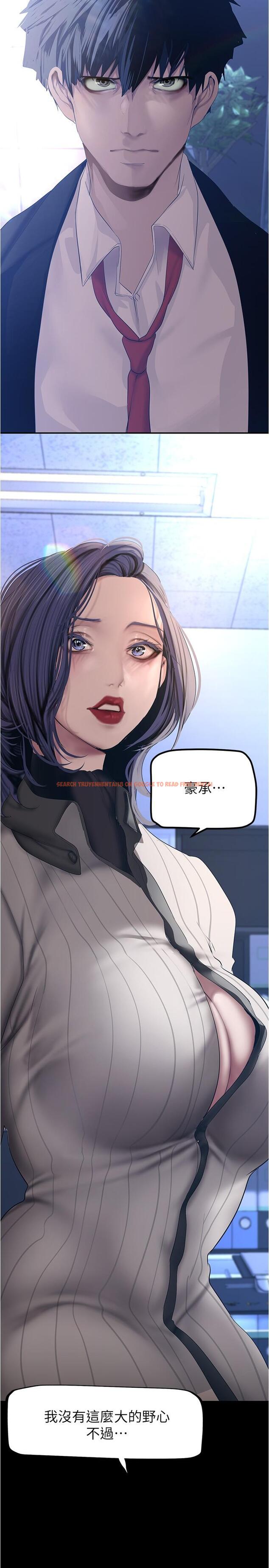 查看漫画美麗新世界 - 第183話-穿高跟鞋讓你硬了嗎 - www.tymanga.com中的1111319图片
