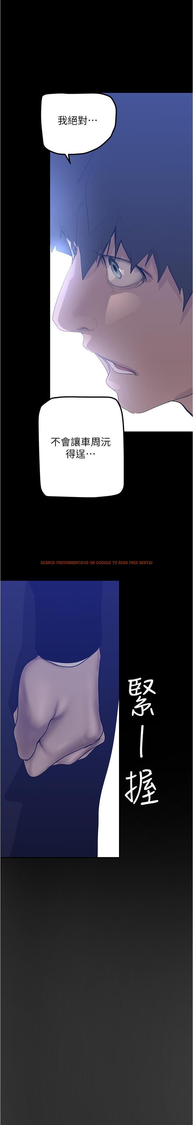 查看漫画美麗新世界 - 第183話-穿高跟鞋讓你硬了嗎 - www.tymanga.com中的1111320图片