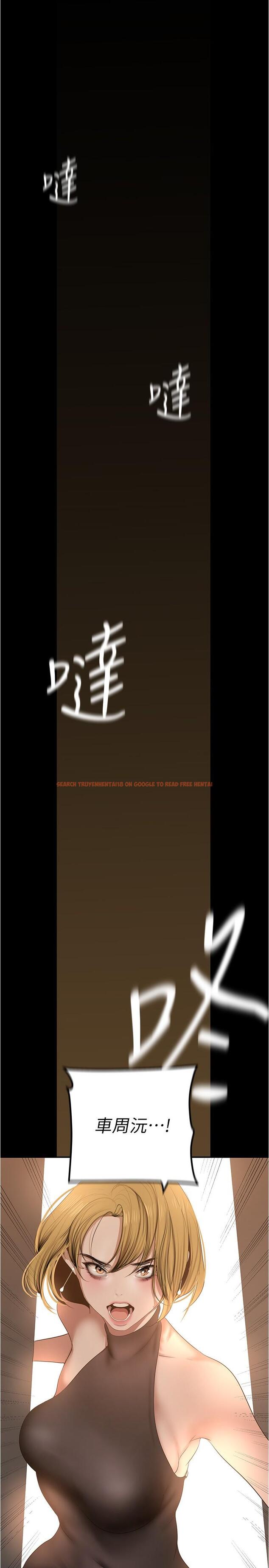 查看漫画美麗新世界 - 第183話-穿高跟鞋讓你硬了嗎 - www.tymanga.com中的1111324图片