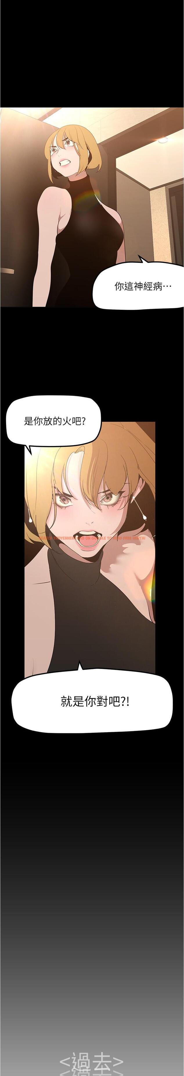 查看漫画美麗新世界 - 第183話-穿高跟鞋讓你硬了嗎 - www.tymanga.com中的1111326图片