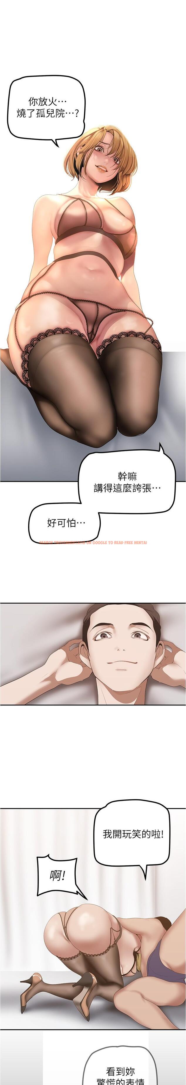 查看漫画美麗新世界 - 第183話-穿高跟鞋讓你硬了嗎 - www.tymanga.com中的1111330图片