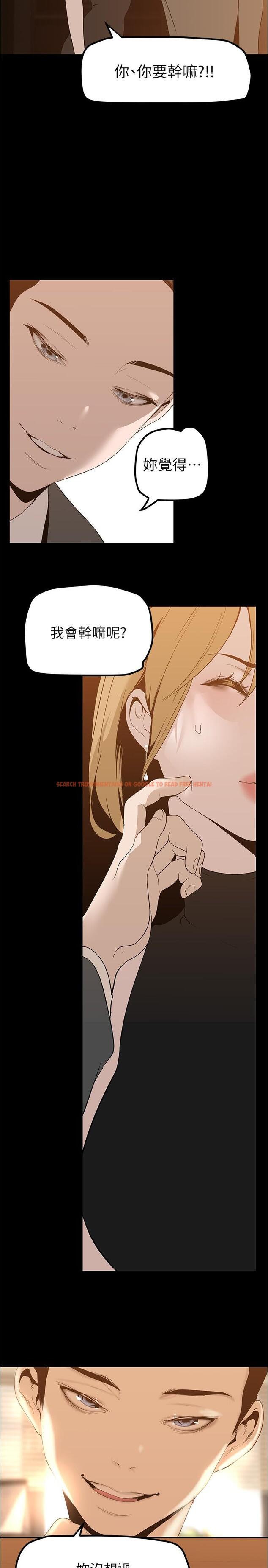 查看漫画美麗新世界 - 第183話-穿高跟鞋讓你硬了嗎 - www.tymanga.com中的1111332图片