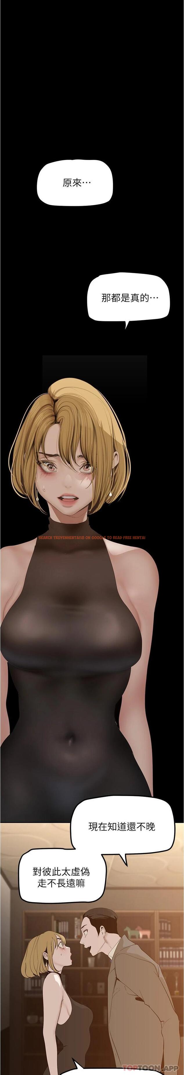 查看漫画美麗新世界 - 第184話-給下屬餵奶 - www.tymanga.com中的1116167图片