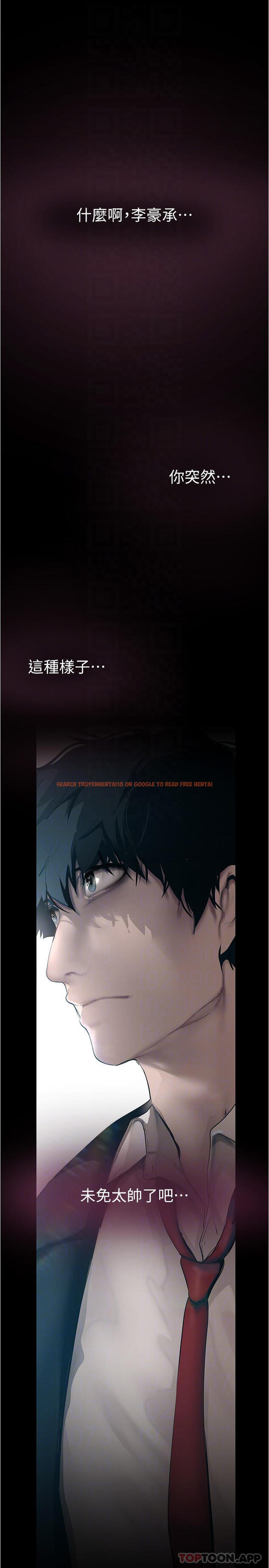 查看漫画美麗新世界 - 第184話-給下屬餵奶 - www.tymanga.com中的1116172图片