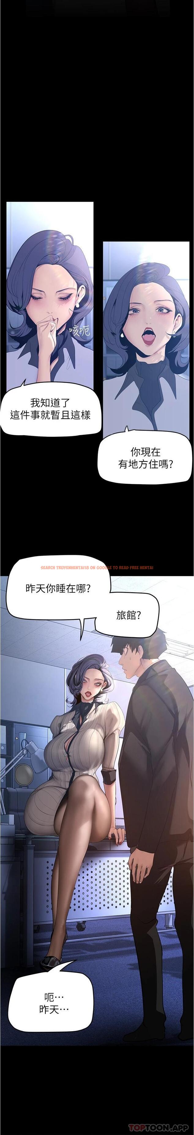 查看漫画美麗新世界 - 第184話-給下屬餵奶 - www.tymanga.com中的1116173图片