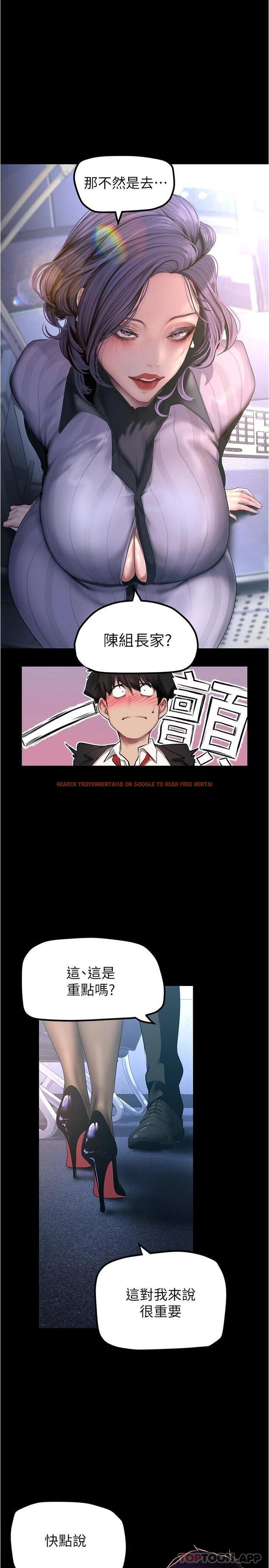 查看漫画美麗新世界 - 第184話-給下屬餵奶 - www.tymanga.com中的1116175图片