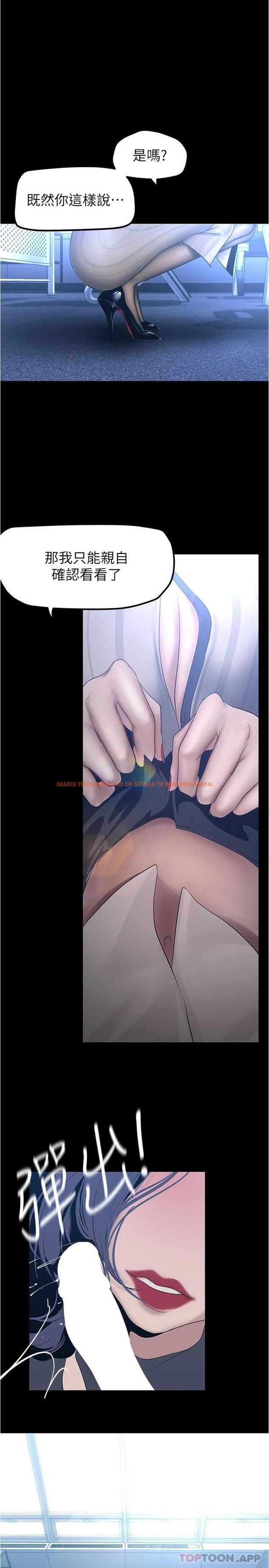 查看漫画美麗新世界 - 第184話-給下屬餵奶 - www.tymanga.com中的1116179图片