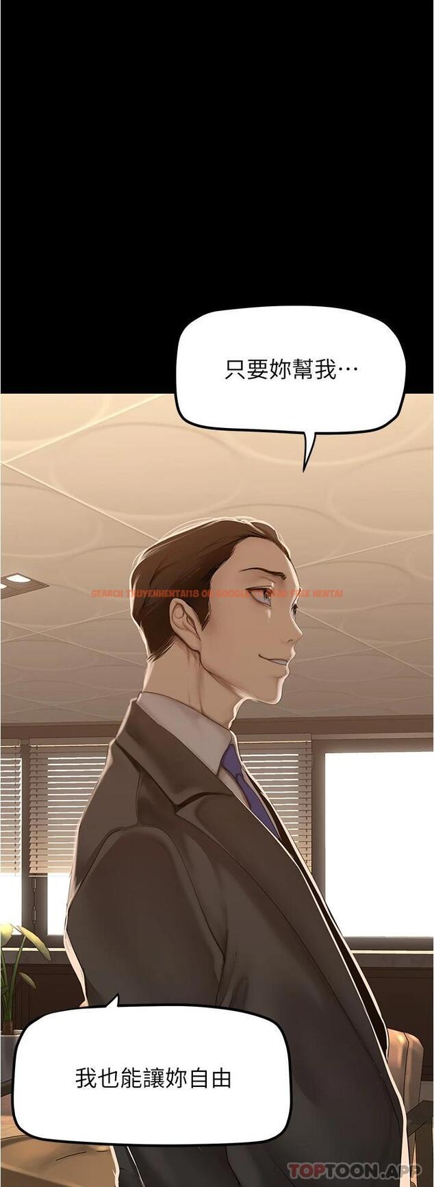 查看漫画美麗新世界 - 第184話-給下屬餵奶 - www.tymanga.com中的1116186图片