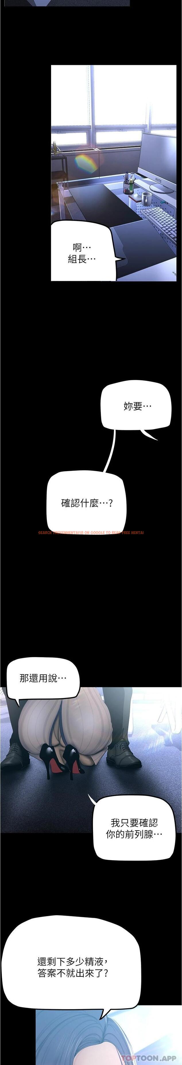 查看漫画美麗新世界 - 第184話-給下屬餵奶 - www.tymanga.com中的1116189图片