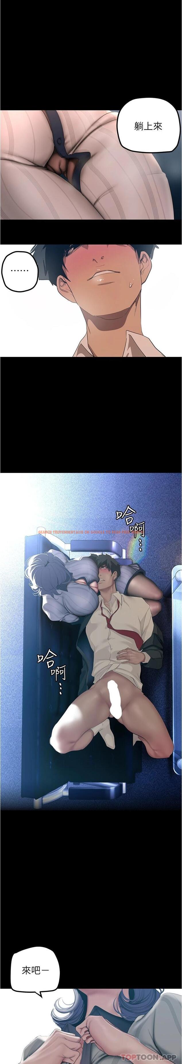 查看漫画美麗新世界 - 第184話-給下屬餵奶 - www.tymanga.com中的1116193图片